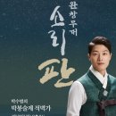 적벽가 이미지