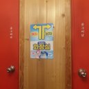 옴그족발전주삼천평화점 이미지