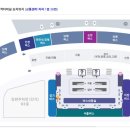 즐거운PC | 인천공항에서 동탄 8837버스 예약, 승차위치.