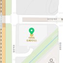 안경진정성이마트 트레이더스동탄점 이미지