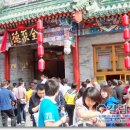 북경오리구이 이미지