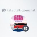 월명관광여행사 이미지