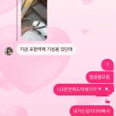 ㅁ번째ㅁ요일의 의식 | 7의여자 가 아니라 ㅋㅋ 7월,