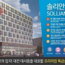 서대전우체국(1~2층) 이미지