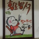 청솔불한증막 네이버블로그