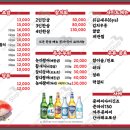 참치한상 이미지