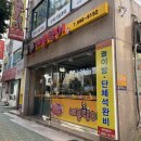 배봉탱이 이미지