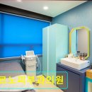 아르노피부과의원 이미지