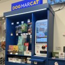 두꺼비로70번길(3-265) | 청주 산남동 | 강아지 고양이 무인용품샵 | 강아지 용품 쇼핑 기록 | 도그마캣 청주 산남점