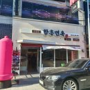 옥동 대구은행앞 이미지