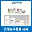 서울메디카약국 이미지