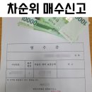 법원 경매 차순위 매수신고 후기 + 부산 서면 상가 경매