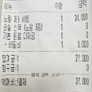 노랑통닭옥계점 이미지