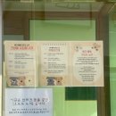 오도도 노리 이미지