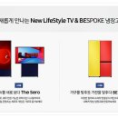 삼성디지털프라자 평택본점 이미지