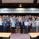 한국폴리텍대학신기술교육원 이미지