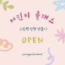 책깁는바늘