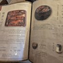 셰프밥상 - 청주시 흥덕구 | [부산 맛집] 흑백요리사 부채도사 김태우 셰프님의 동경밥상 후기