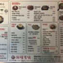 화랑불닭발 이미지