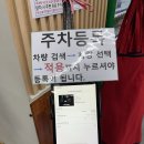 어린시절떡볶이 이미지