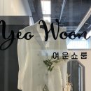 여운교복 네이버블로그