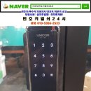 회현지하쇼핑센터 이미지