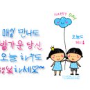 산사랑산약초 이미지