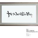 임정수 뉴스1