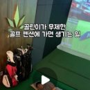 아체로3 이미지