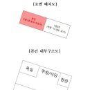 오금로27길 이미지