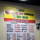 박창우소백산왕소금구이 | [대구맛집] 수성구 삼겹살 맛집 박창우소백산왕소금구이