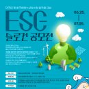 한국미래연수원 이미지