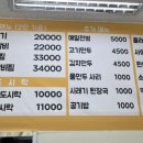 보드레갈비찜 이미지