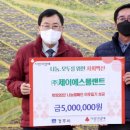 제이에스플랜트