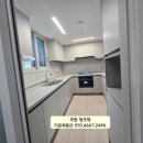 하버팰리스부동산중개사무소 이미지