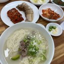 국시보쌈 이미지