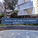 비산로-13 네이버블로그