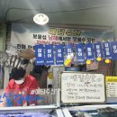 순천-09호 네이버블로그