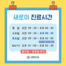 연세구미치과의원 네이버블로그