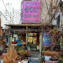 명장 돼지국밥 이미지