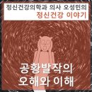 서울탑클래스정신건강의학과의원 이미지