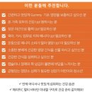휴온스 멀티비타민 미네랄 구미 솔직 후기