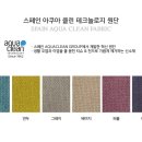 에몬스가구 이미지