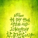 진주교육대학교 Daum카페