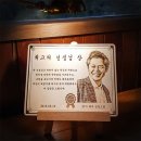 감사패기억