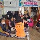 넘터경로당 이미지