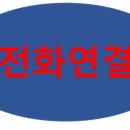 다산좋은집공인중개사사무소 이미지