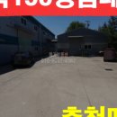 평택명가공인중개사사무소 이미지