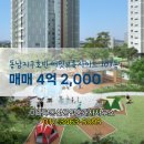 동남미래공인중개사사무소 이미지