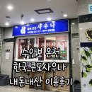 한국콘도사우나 이미지